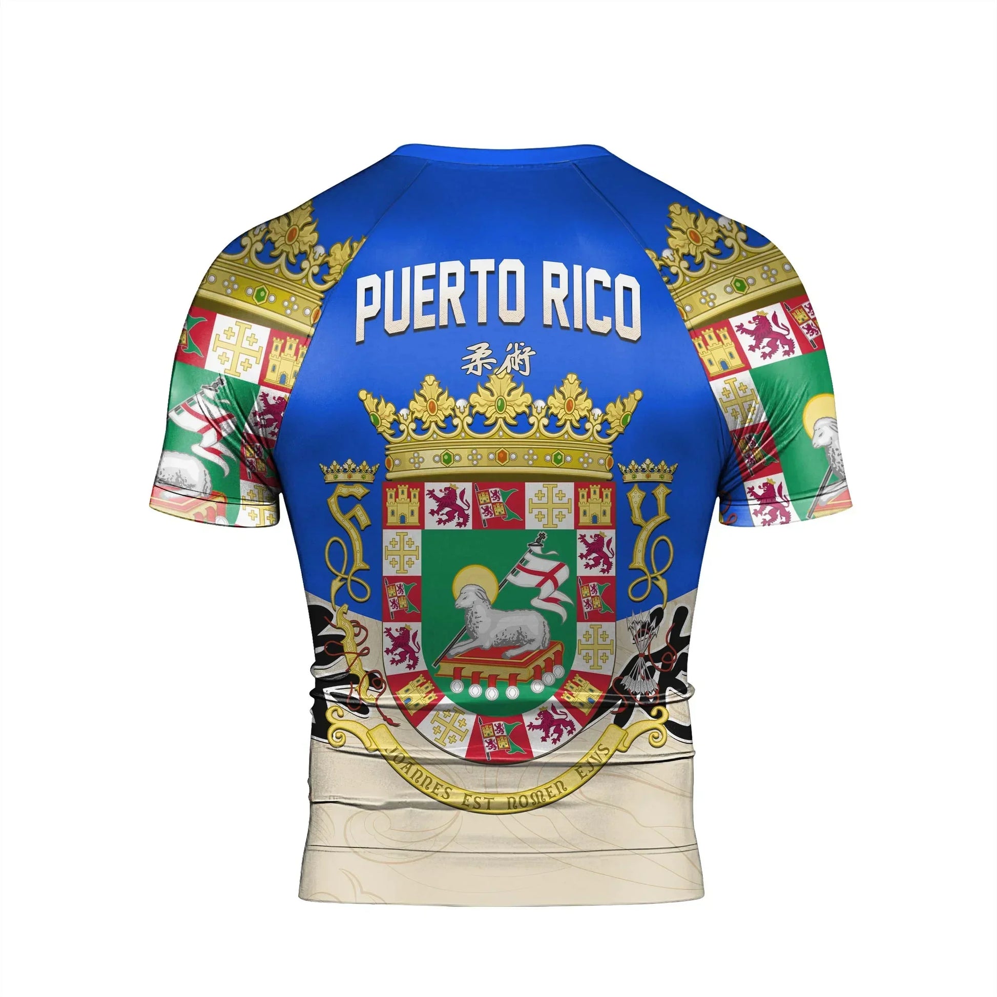 Crest of Puerto Rico Rash Guard