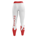 Naruto The Fourth Hokage Leggings