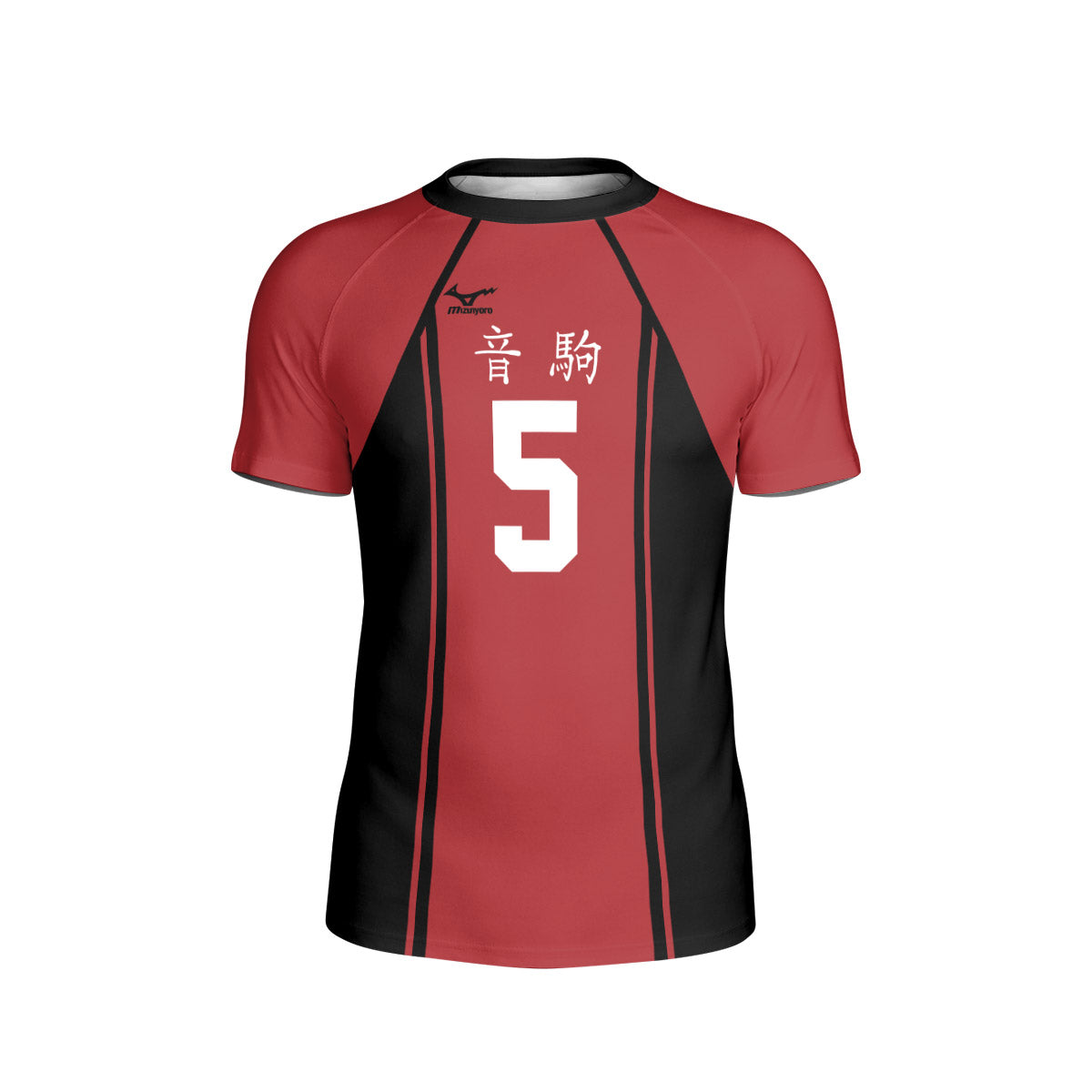 Haikyuu Nekoma Number 5 Kids Rash Guard