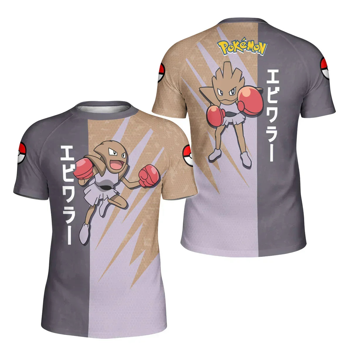 Pokemon Hitmonchan Kids Rash Guard