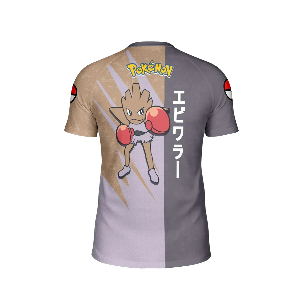 Pokemon Hitmonchan Kids Rash Guard